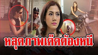 ‘เจมี่ บูเฮอร์’ อดีตนางเอกช่อง7 ต้องหนีขาดลาวงการ