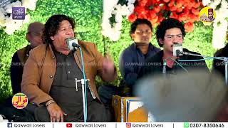 Ghous Pak Qawwali 2023 - Ya Shah E Jilani Pa De Khair Mangti Nu - Qawwali Lovers