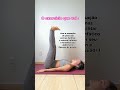 quer transformar sua flexibilidade e saúde acesse o lk pilates através da bio no meu perfil