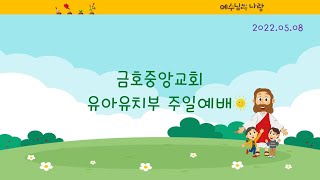 220508 고전3;17 거룩한 하나님의 성전