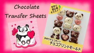 Chocolate Transfer Sheets (Japanese sweets) チョコプリントモールド