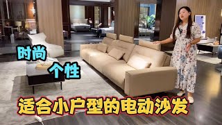 四川成都，电动功能的科技布沙发怎么选？看看工厂展厅有哪些款式