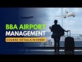 BBA Airport Management Course 🛫✈️ | Alroz Aviation Institute