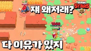 독가스 맞기 딱 좋은 날씨네 [브롤스타즈-Brawl Stars] [June]