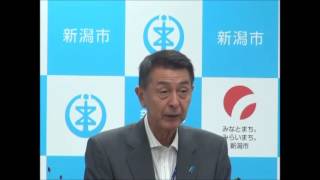 【新潟シティチャンネル】平成27年9月25日　市長定例記者会見