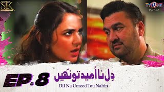 Dil Na Umeed Toh Nahin   Episode 8 | #yumnazaidi  #wahajali  | 11 May 2023 | TVONE | TVONE Drama