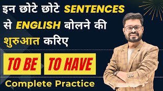 Master English Basics : To Be and To Have in English | English Speaking Practice