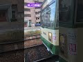 一区間の旅 、 井ノ口駅 広電路面電車、宮島街道そばまで海岸だった、小己斐島が井ノ口駅近くに、残ってます