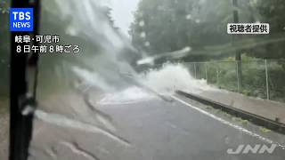 【 大雨被害 】道路に水があふれる様子など 岐阜県と長野県から寄せられた視聴者映像