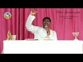 యోసేపు ఫలించెడి కొమ్మ short message by pastor yesubabu gaaru calvary prayer ministries