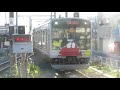 東日本旅客鉄道205系3100番代 総集篇 その壱