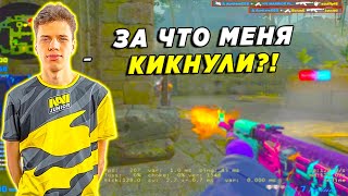 ПОСЛЕ ЭТОЙ ИГРЫ АУНКЕРА КИКНУЛИ С КОМАНДЫ / AUNKERE ИГРАЕТ КВАЛЫ НА МАЖОР (CSGO)