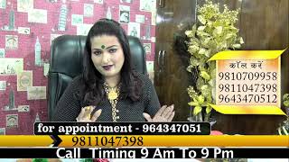 संतान और आप  DR.Y Rakhi Tarot Card Reader