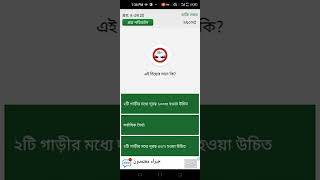 Dallah Computer test Saudi Arabia Bangla Full.দাল্লা কম্পিউটার টেস্ট রিয়াদ সৌদি আরব বাংলা।