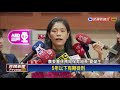 保育山羌.山羊入菜 「彩蝶宴」違動保法－民視新聞