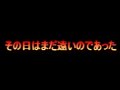 ウイリー練習記録①