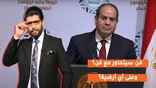 ازاي الحوار الوطني يفيد البلد كلها مش أطراف بعينها مع محمد محيي الدين