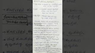 ಕರ್ನಾಟಕದ ಪ್ರಮುಖ ಬೀಚಗಳ ಬಗ್ಗೆ ಚಿಕ್ಕ ಮಾಹಿತಿ.