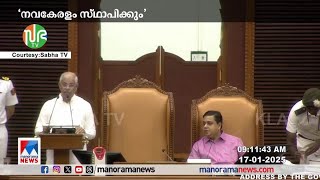 വയനാട് ടൗണ്‍ഷിപ്പ് നിര്‍മ്മാണം ഒരു വര്‍ഷത്തിനകം പൂര്‍ത്തിയാക്കും | Wayanad |Township