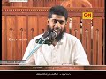 abdul rasheed chalavara shanthi thedunna manass cheloor program