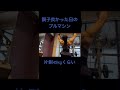 back day ダイエッ卜 筋トレ 背筋 背中トレ 背中トレーニング