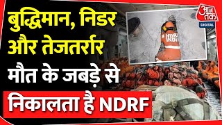 India का National Disaster Response Force NDRF कई आपदाओं में बिना डरे काम करता है |Earthquake|Turkey