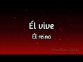 la tengo hay un gozo que no puedo parar danza hija de sión juan carlos alvarado letra