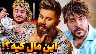 ماجراهای شمسی جون 😂 این مال کیه؟ 😜