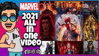 Marvel Rewind 2021 | Hindi Talkies