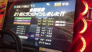 wmmt6 大観山下り 2分56秒040