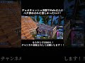 デュオキャッシュ決勝でpolsさんにベタ褒めされた惜しかった1v2【フォートナイト fortnite】 fortnite shorts short オーバーライド