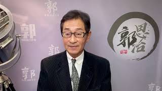 【郭Sir 每日港股點評】（普通話）2023-03-01 恆指反彈並重越250及10天線