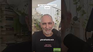 7 סימנים שהוא לא בעניין שלך. חלק 2