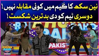 Nain Sukh Unbelievable Performance | Khush Raho Pakistan Season 10 | Faysal Quraishi Show