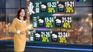 2012.11.18 華視晚間氣象 莊雨潔主播