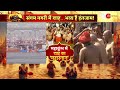 amit shah mahakumbh snan live महाकुंभ में अमित शाह की डुबकी live cm yogi amitshah prayagraj