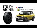 ダンロップ シンクロウェザー dunlop synchro weather 最後にxbeeへのシンクロウェザー！？