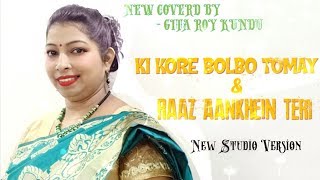 Ki Kore Bolbo Tomay - Raaz Aankhein Teri | Cover - Gita Roy Kundu | New Studio Version |