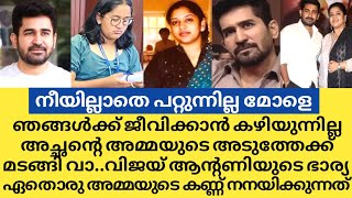 മകളെ കുറിച്ച് വിജയ് ആന്റണിയുടെ ഭാര്യയുടെ കുറിപ്പ് ഏവരുടെയും കണ്ണ് നിറയ്ക്കുന്നത്..