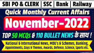 Top November 2022 Monthly Current Affairs for SBI PO Clerk Mains | SSC, Banking Exams Hindi English