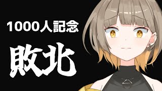 【雑談配信】ブイチューブスタジオ起動しませんでした！【新人Vtuber】#初見さん大歓迎