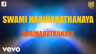 Swami Hariharathanaya - Hariharathanaya Lyric
