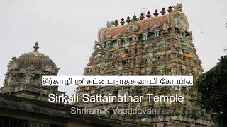 Sattainathar Temple, Sirkazhi (சீர்காழி சட்டைநாதசுவாமி கோயில்)