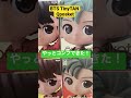 bts tinytanのqposketコンプ！やっと揃った！ shorts bts tinytan フィギュア