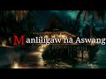 manliligaw na binatang aswang tagalog horror story