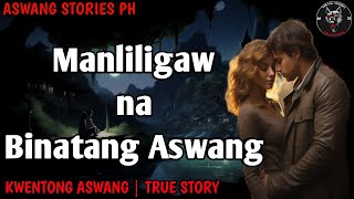 Manliligaw na Binatang Aswang - Tagalog Horror Story