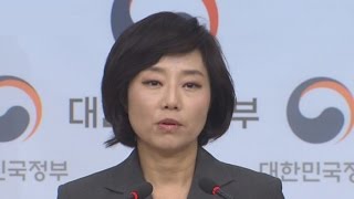 조윤선, 외신에 탄핵안 가결 후 정부대책 설명 서한