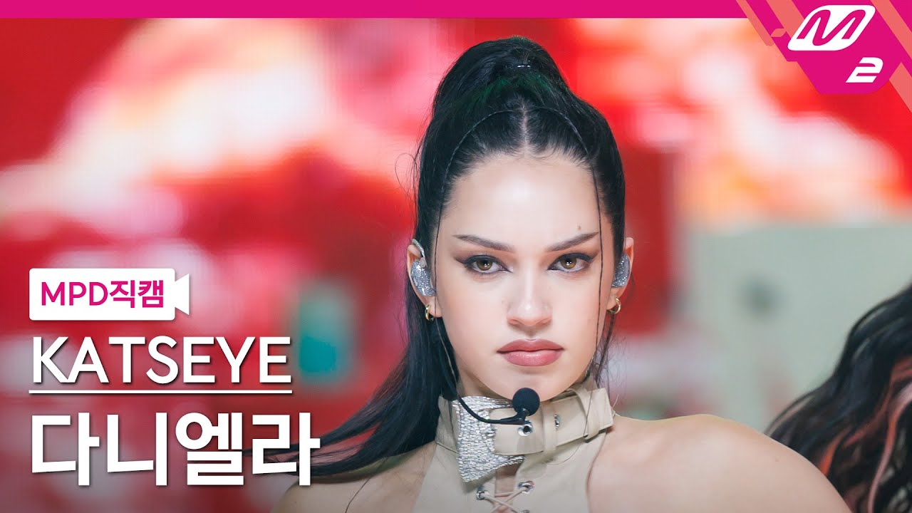 Katseye Daniela Nude Mpd직캠 캣츠아이 다니엘라 직캠 4k Gnarly Fancam Mcountdown