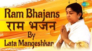#ShriRamBhajan  |  Bhajans by Lata Mangeshkar | राम भजन - लता मंगेशकर | Ram Ka Gun Gaan Kariye