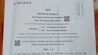 madhyamik physical science question paper 2025 ₹ মাধ্যমিক ভৌত বিজ্ঞান প্রশ্নপত্র 2025